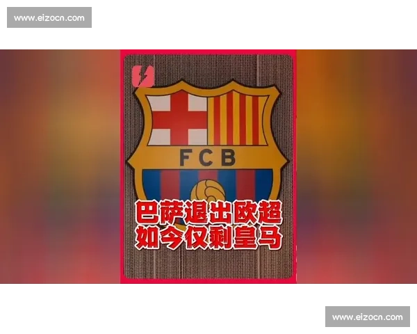 巴萨官宣加西亚加盟延期至周三 手续问题 + 球员道别成主因