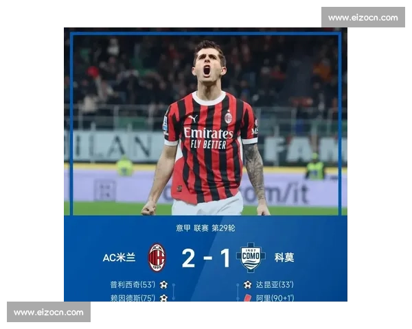 米兰科莫就佳夫转会达成协议!球员 48 小时内决定未来 米兰科莫就佳夫转会达成协议!球员 48 小时内决定未来